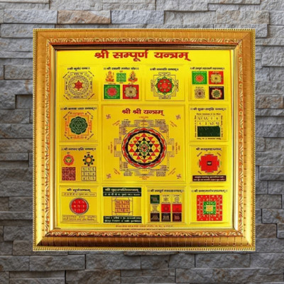 SHRI ASTHA VINAYAK Wooden Yantra(Pack of 1)