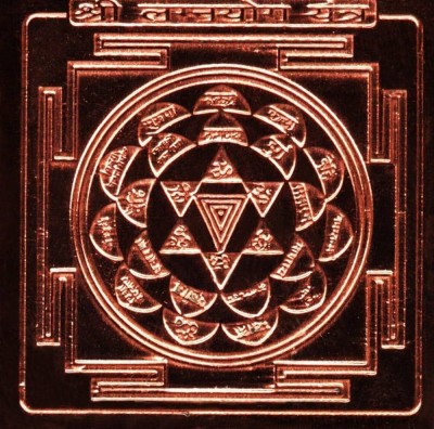 The Himalayan Collections SHRI LAGAN YOG YANTRA FOR HOME TEMPLE-09 Copper Yantra