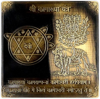 Rudra Centre Shree Kamakhya Brass Yantra(Pack of 1)