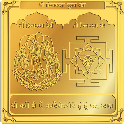 Rudra Centre Shree Chinnamasta Pujan Gold, Plated Yantra(Pack of 1)