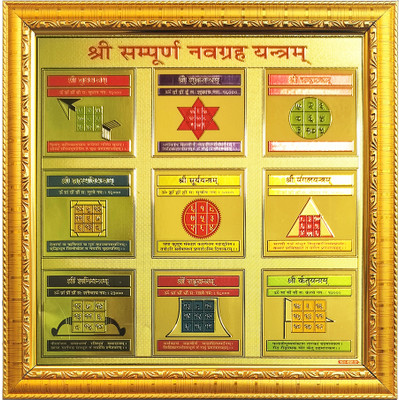 Kanhaji Shree Sampurn Sarvkasht Nivaran For Health Good Luck Vastu Plated Yantra(Pack of 1)