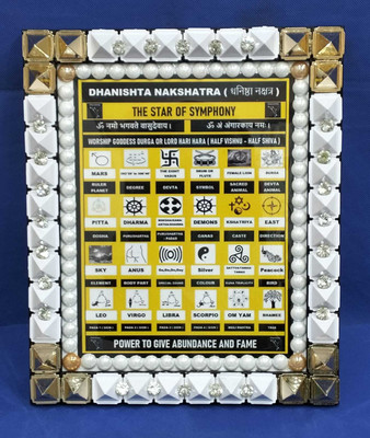 VSP VASTU SAMADHAN VSP VASTU SAMADHAN - 72 PYRA DHANISTHA NAKSHATRA FRAME Decorative Showpiece  -  28 cm(Wood, Multicolor)