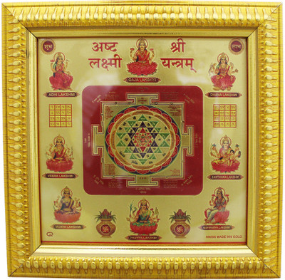 vinayakmoorti Ashta Lakshmi Shree Yantra For Wealth (7 x 7 Inch) Copper Yantra(Pack of 1)