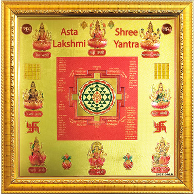 Peekdee Asta Lakshmi Vastu Shree Yantra 7x7 Inches for Health Wealth and Prosperity Plated Yantra(Pack of 1)
