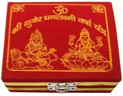 PHONATION Shree Kuber Dhanlaxmi Bhandari for temple in office/home for good luck. Wooden Brass, Wooden Yantra(Pack of 1)