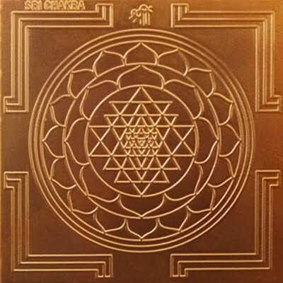 PMW Shri Chakra - 4.5 x 4.5Inches Brown Colour Copper Yantra