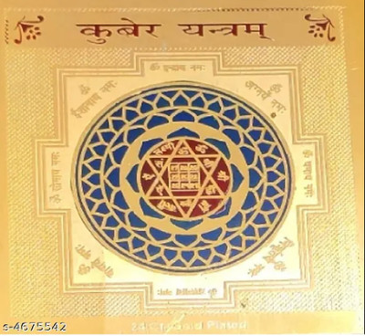 The Himalayan Collections SHREE KUBER YANTRA FOR HOME TEMPLE-00030 Brass Yantra