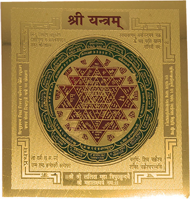 Aanshi shoppe Shree yantra Gold, Copper, Plated Yantra(Pack of 1)