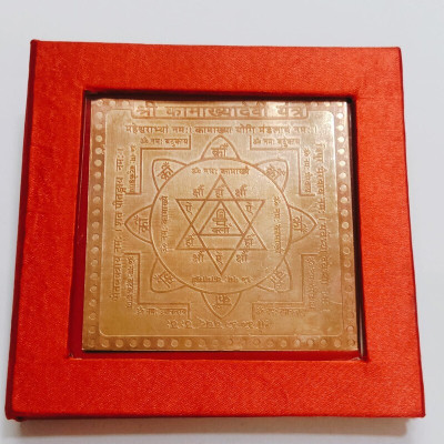 Vedha's Energised Copper Shree Kamakhya Devi Yantra with Green Box (7.5 x 7.5 x 0.1 cm) Copper Yantra(Pack of 1)