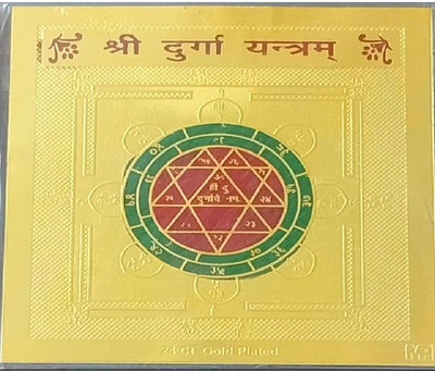 The Himalayan Collections SHREE DURGA YANTRA-07 Copper Yantra