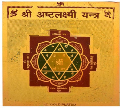 SOMENDRAA Shree Asht Lakshmi Yantra Copper Yantra(Pack of 1)