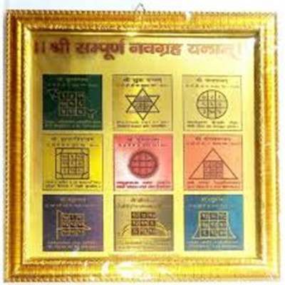 Creative Terry Shri sampoorna navgarh yantra/017 Plated Yantra(Pack of 1)