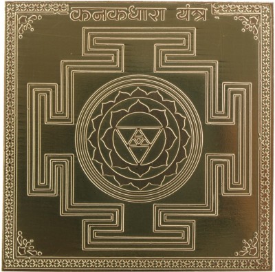 Om Shree Siddhi Vinayak Murti Bhandar Karj Mukti Yantra Copper Yantra(Pack of 1)