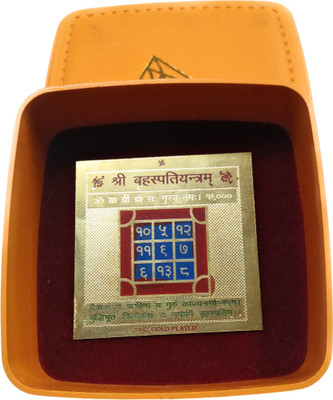 Astrosale Shree Brihaspati Yantra With Mantra In Gold Plated To Increase Health, Wealth & Prosperity And Make Your Relations Good In Your Married Life Brass Yantra(Pack of 1)