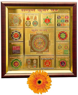 Thefabhome Kuber Yantra Original Premium Glass Covered Sampoorna Yantra For Puja Ghar Brass Yantra(Pack of 1)