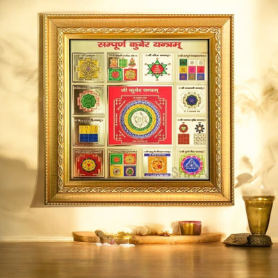 SHRI ASTHA VINAYAK Brass Yantra(Pack of 1)
