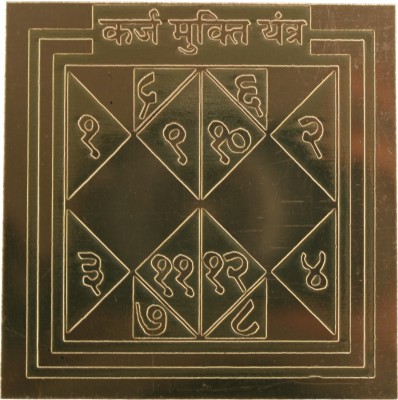 Vinaykmoorti karj Mukti Yantra Heavy 22 Gauge Copper Yantra Effective Yantra Pooja Yantra Home Yantra Living Room Office Yantra Shop Reception Yantra Copper Yantra(Pack of 1)