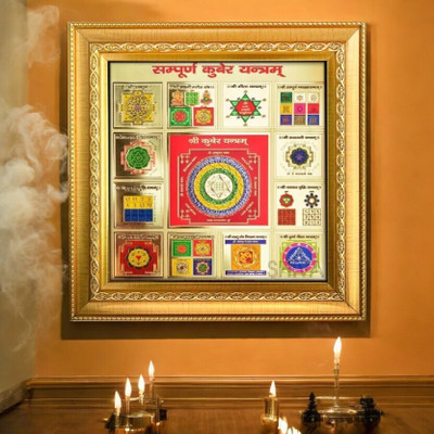 SHRI ASTHA VINAYAK Quality Sampoorna Kuber_HD187 Brass Yantra(Pack of 1)