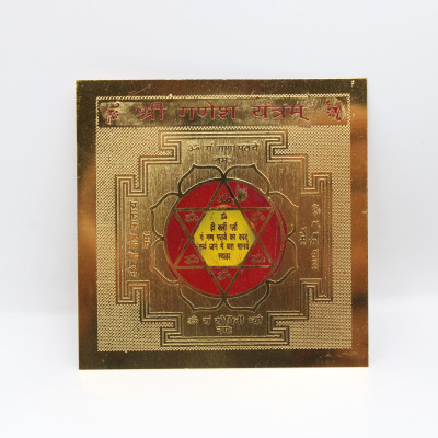 The Himalayan Collections SHREE GANESH YANTRA-11 Brass Yantra