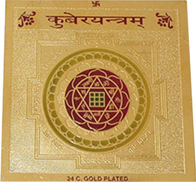The Himalayan Collections SHREE KUBER YANTRA FOR HOME TEMPLE-36 Brass Yantra