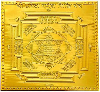 The Himalayan Collections Haridra Ganesh Yantra-01 Brass Yantra