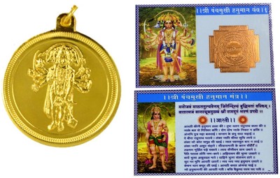 AFH Shree Panchamukhi Hanuman Pocket Yantra locket Religious Combo For Unisex Plastic Yantra(Pack of 2)