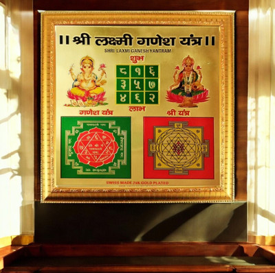 SHRI ASTHA VINAYAK Shree Laxmi Ganesh Yantra_HD061 Brass Yantra(Pack of 1)