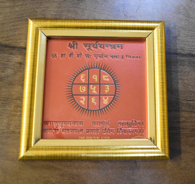Creative Terry Shree Suriya Yantra for Wealth Power and Prosperity Plated Yantra(Pack of 1)