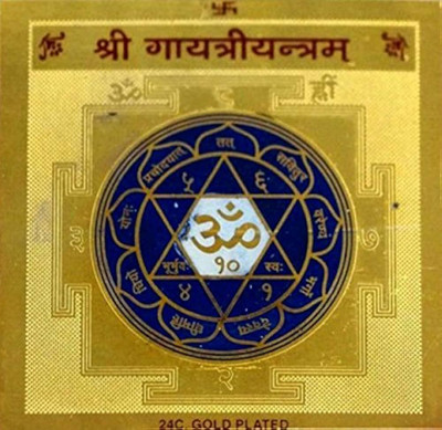 The Himalayan Collections SHRI GAYATRI YANTRA-03 Copper Yantra