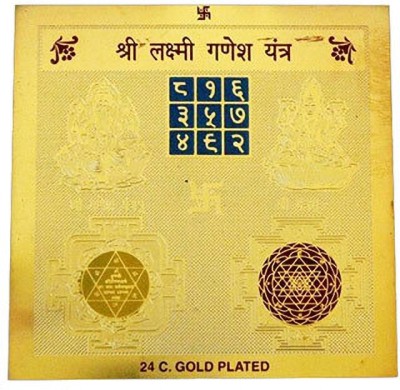 The Himalayan Collections Shri Lakshmi Ganesh Yantra-06 Brass Yantra