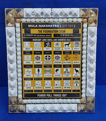 VSP VASTU SAMADHAN VSP VASTU SAMADHAN - 67 PYRA MULA NAKSHATRA FRAME Decorative Showpiece  -  28 cm(Fiber, Multicolor)
