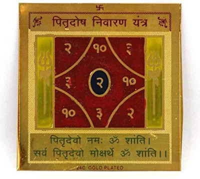 The Himalayan Collections Pitrudosh Nivaran Yantra-16 Copper Yantra
