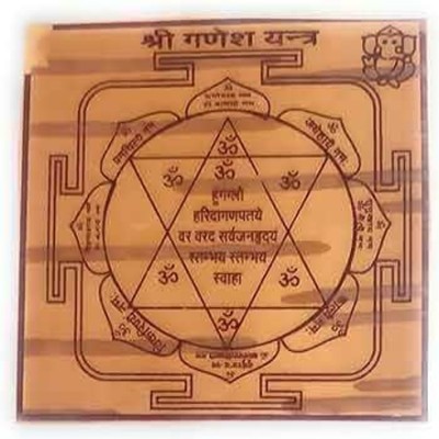 The Himalayan Collections BRASS MADE SHREE GANESH YANTRA-02 Brass Yantra