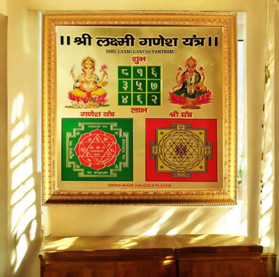 SHRI ASTHA VINAYAK Brass Yantra(Pack of 1)