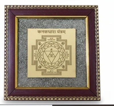 Deal Tree Raw Pyrite Dust Frame Vastu Items Decorative Items for Home Decor Office Table Stoneware Yantra(Pack of 1)