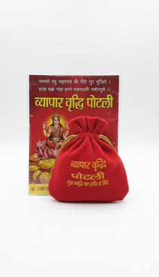 Shree Venkatesh Organics Pooja Potli - Vyapar Vriddhi Yantra with book for Success and Prosperity Gold, Brass Yantra(Pack of 1)