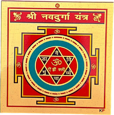 numeroastro Shri Navdurga Yantra in Metal Colour Yantra (3 Inches) Plated Yantra(Pack of 1)