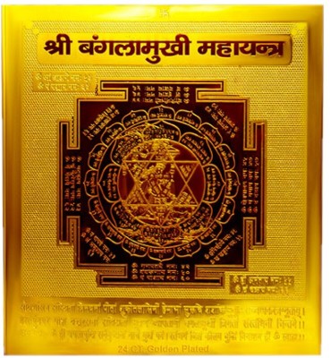 Bhakti Sringar Baglamukhi Yantra Brass Yantra(Pack of 1)