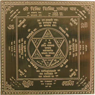 Om Shree Siddhi Vinayak Murti Bhandar Shree Riddhi Siddhi Ganesh Yantra Copper Yantra(Pack of 1)
