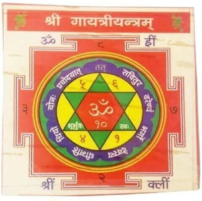 Deal Tree Shri Gayatri Yantra Gold, Plated Yantra(Pack of 1)