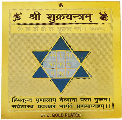 GEMSMANTRA Shri Shukra Gold, Plated Yantra