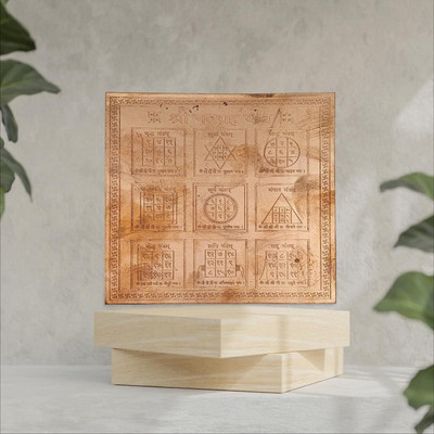 Dharmsaar Dharmsaar Navgrah Yantra Original for Wealth Prosperity Copper Yantra(Pack of 1)