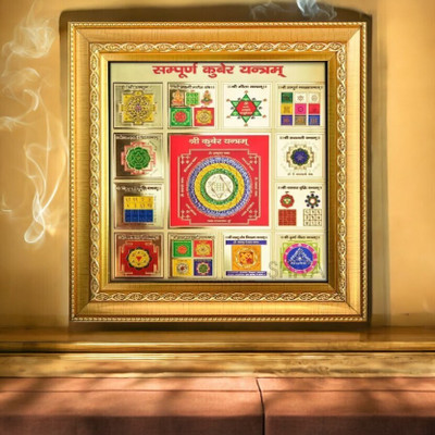 SHRI ASTHA VINAYAK Brass Yantra(Pack of 1)