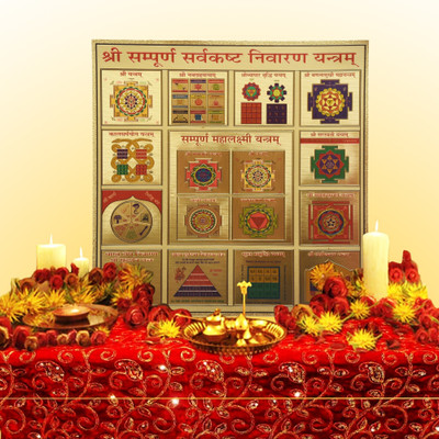 HAWAI Sree Sampurno Sarvakasht Nivaran Yantra Without Frame Gold Plated Yantra Plated Yantra(Pack of 1)