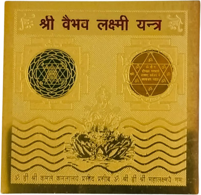 Durga Aarticles Vaibhav Laxmi Gold-Plated Yantra for Wealth, Luck, Prosperity Copper Yantra(Pack of 1)