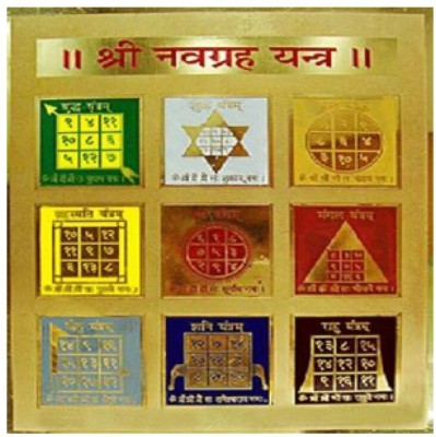 Bhakti Sringar sri navagraha yantra Brass Yantra(Pack of 1)