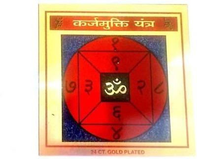 DEVAMA THE DIVINE Karj Mukti Yantram/Yantra for Removing The Debt and Loan Problems for Home Office Shop Living Room Reception to Get Good Luck & Prosperity Aluminium Yantra(Pack of 1)