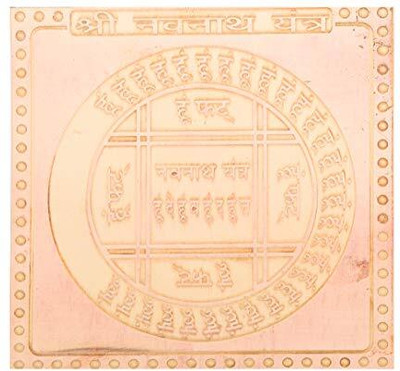 Vedha's Pure Shree Copper Navnath Siddhi Yantra With Green box(7.5 x 7.5 x 0.1 CM,Brown) Copper Yantra(Pack of 1)