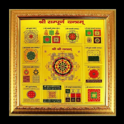 SHRI ASTHA VINAYAK Collection of 13 auspicious yantras Shri Sampurna Yantra and Laxmi Ganesh Yantra Wooden Yantra(Pack of 1)