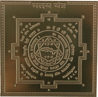 vinayakmoorti Matsya Heavy 22 Gauge Copper Yantra Living Room Home Temple Vastu Pooja Home Door shop Reception Study Room God Idol Copper Yantra Copper Yantra(Pack of 1)